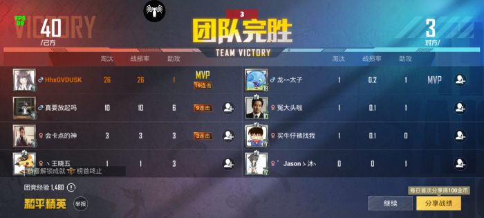 和平精英辅助如何破解（和平精英辅助器如何激活）